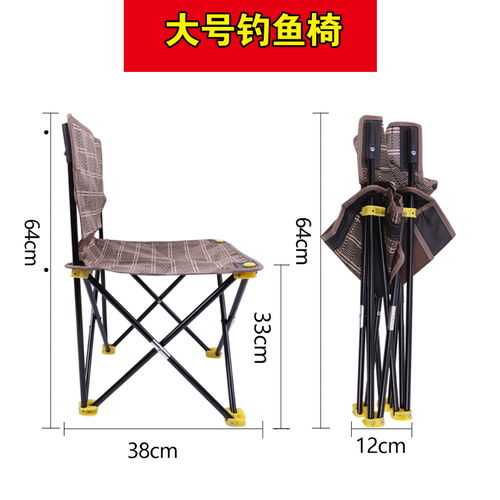 钓椅钓鱼椅折叠便携多功能椅子加厚坐椅鱼具用品钓凳座椅好不好,怎么样,好用吗